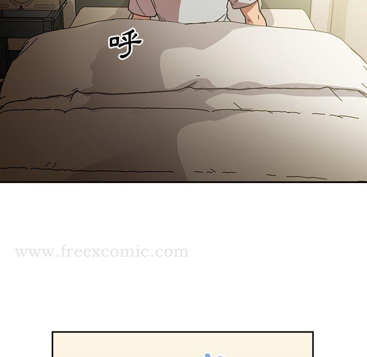 《鄰居的逆襲》漫画 第39話