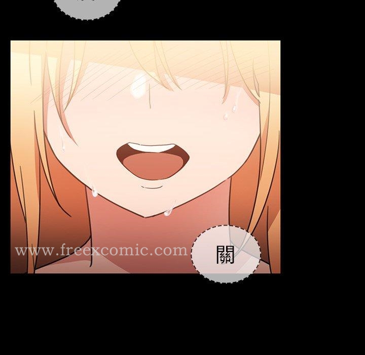 《鄰居的逆襲》漫画 第39話