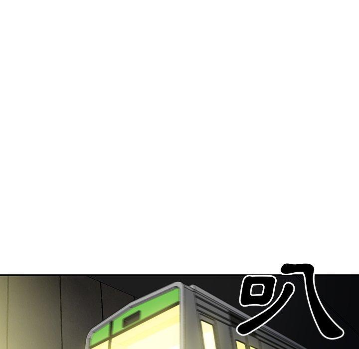 《鄰居的逆襲》漫画 第39話