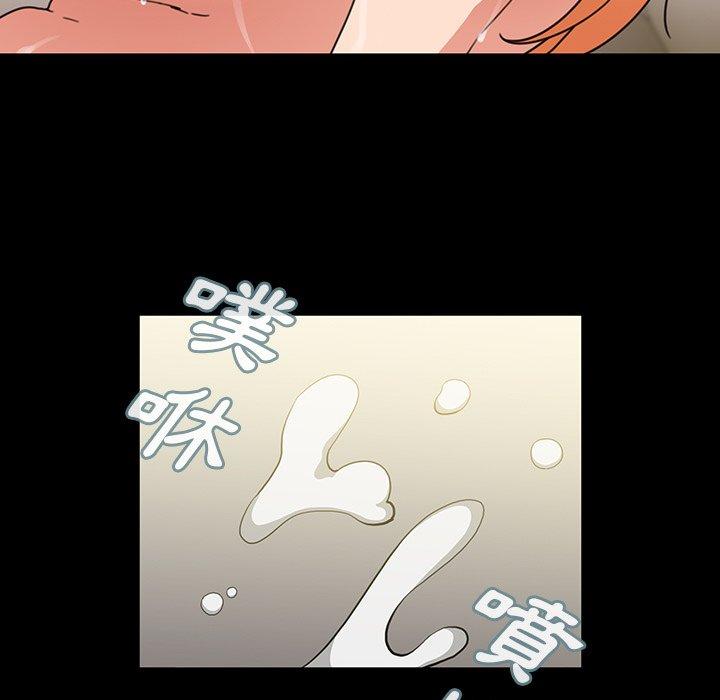 《鄰居的逆襲》漫画 第39話