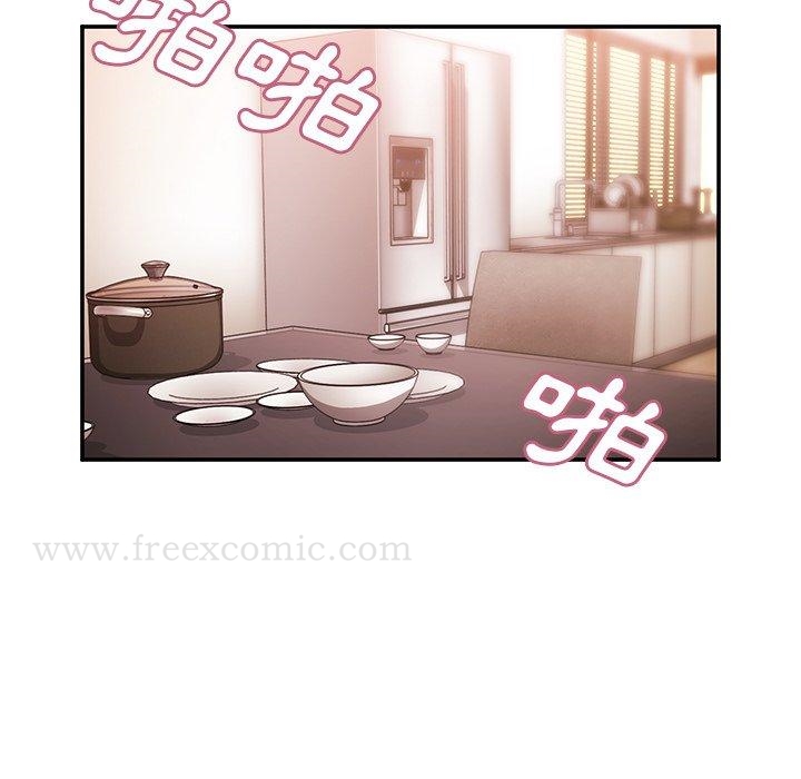 《鄰居的逆襲》漫画 第41話