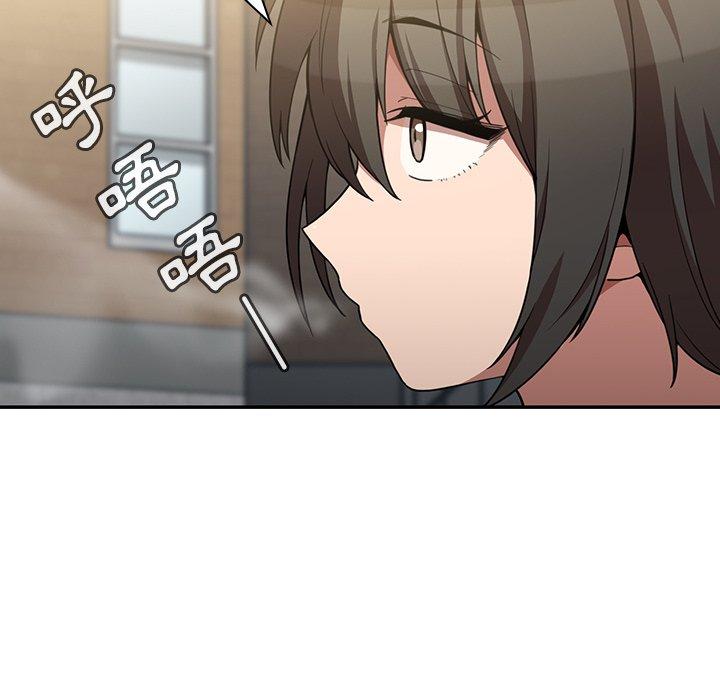 《鄰居的逆襲》漫画 第43話