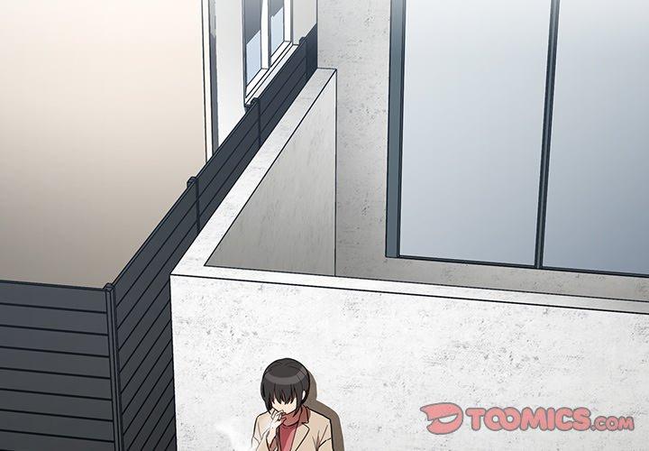 《鄰居的逆襲》漫画 第43話
