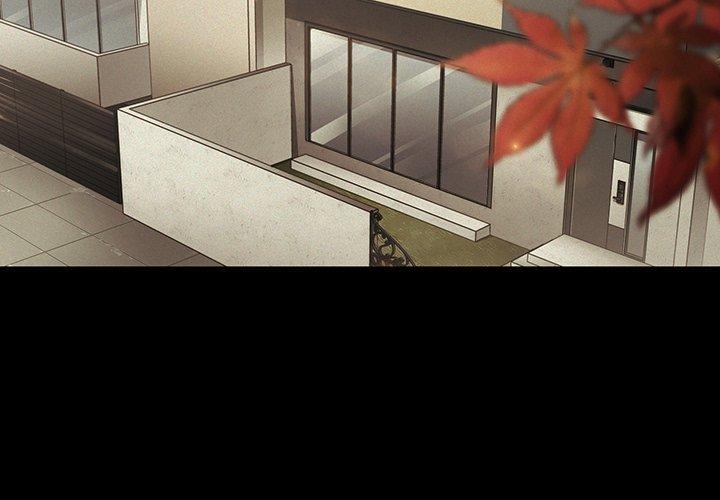 《鄰居的逆襲》漫画 第44話