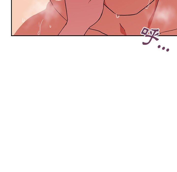 《鄰居的逆襲》漫画 第44話