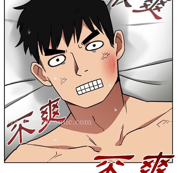 《鄰居的逆襲》漫画 第45話