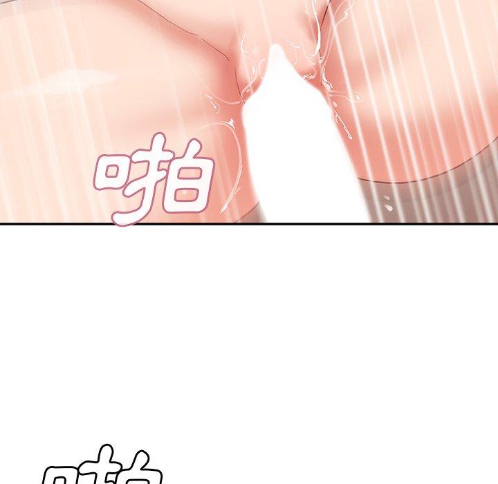《鄰居的逆襲》漫画 第45話