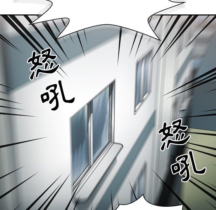 《鄰居的逆襲》漫画 第45話
