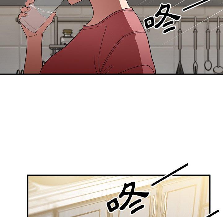 《鄰居的逆襲》漫画 第46話
