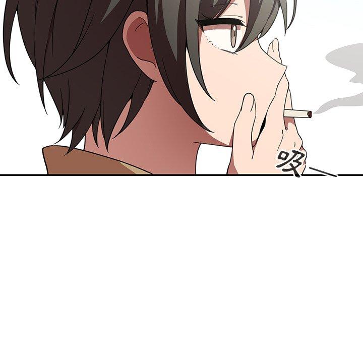 《鄰居的逆襲》漫画 第47話