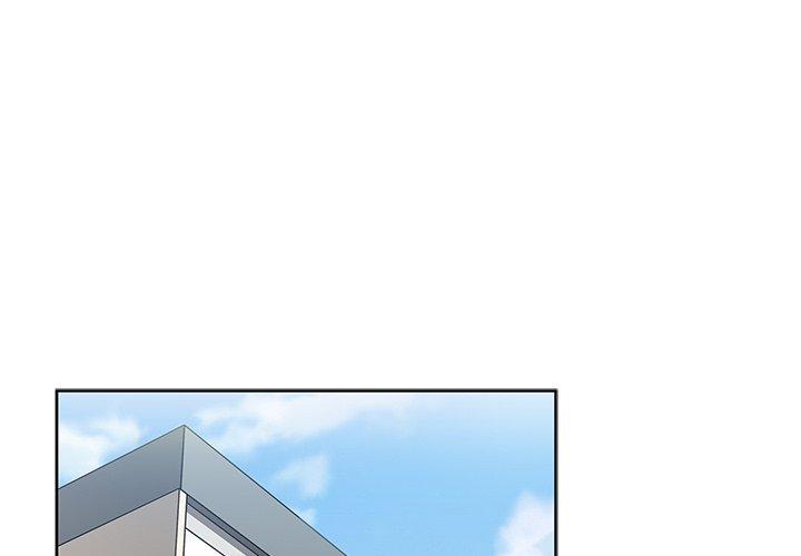 《鄰居的逆襲》漫画 第47話