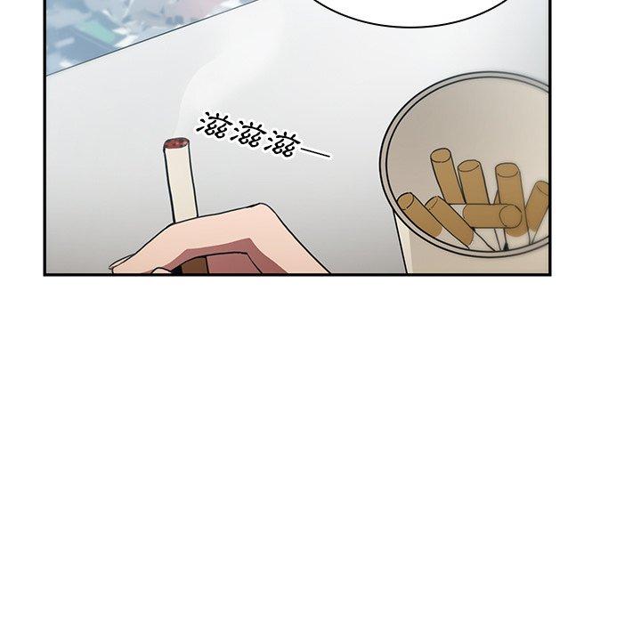 《鄰居的逆襲》漫画 第47話