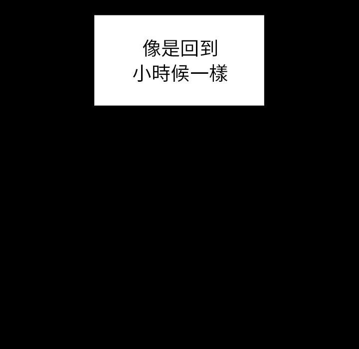 《鄰居的逆襲》漫画 第48話