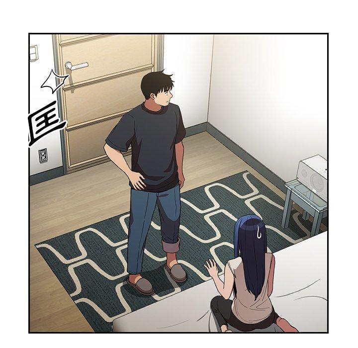 《鄰居的逆襲》漫画 第50話
