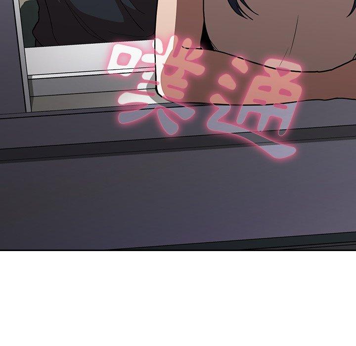 《鄰居的逆襲》漫画 第51話