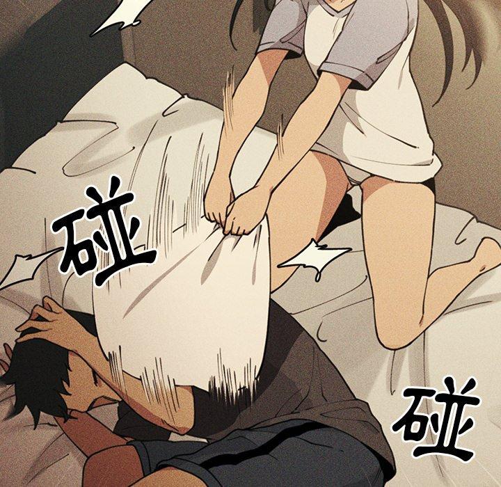 《鄰居的逆襲》漫画 第51話