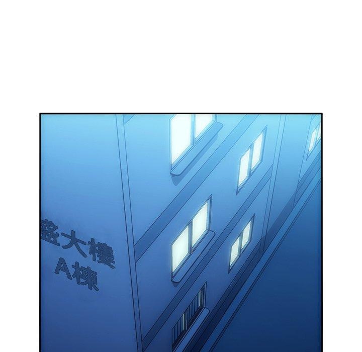 《鄰居的逆襲》漫画 第51話