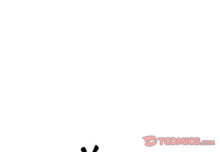 《鄰居的逆襲》漫画 第51話