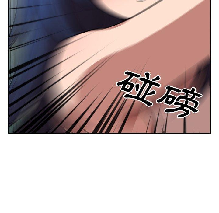 《鄰居的逆襲》漫画 第51話