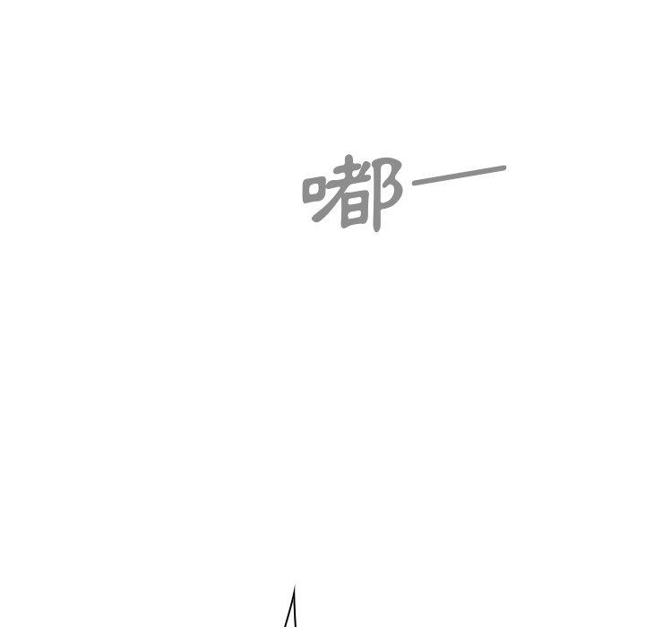 《鄰居的逆襲》漫画 第52話