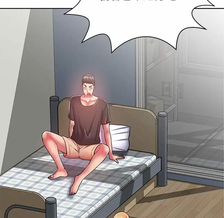 《鄰居的滋味》漫画 第7話