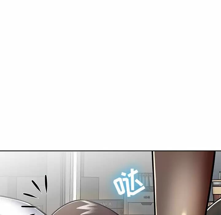 《鄰居的滋味》漫画 第7話
