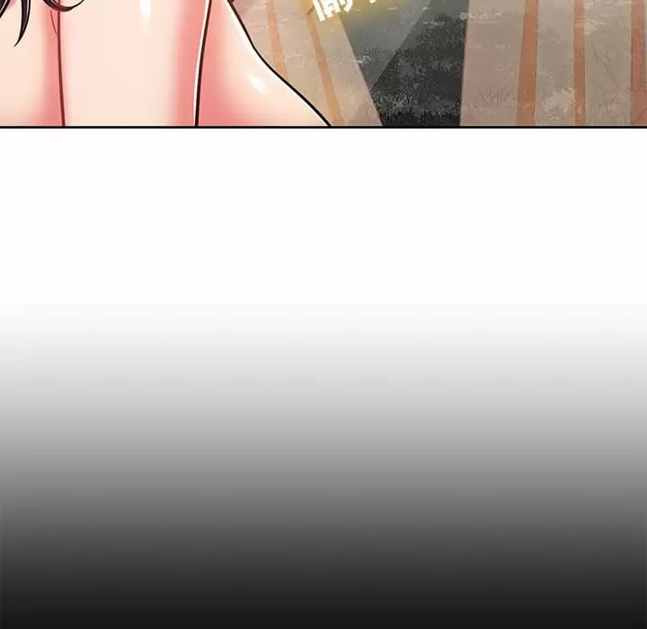 《鄰居的滋味》漫画 第7話