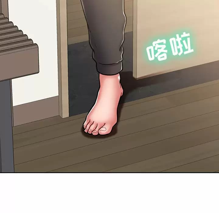 《鄰居的滋味》漫画 第8話