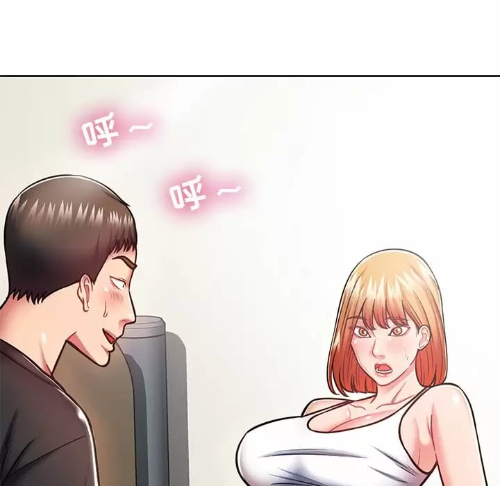 《鄰居的滋味》漫画 第8話