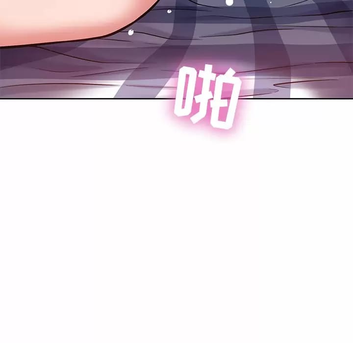 《鄰居的滋味》漫画 第8話
