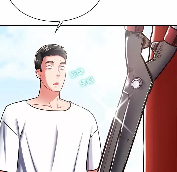《鄰居的滋味》漫画 第9話