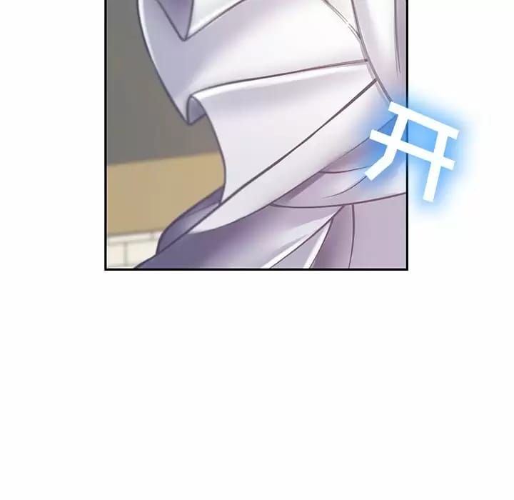《鄰居的滋味》漫画 第10話