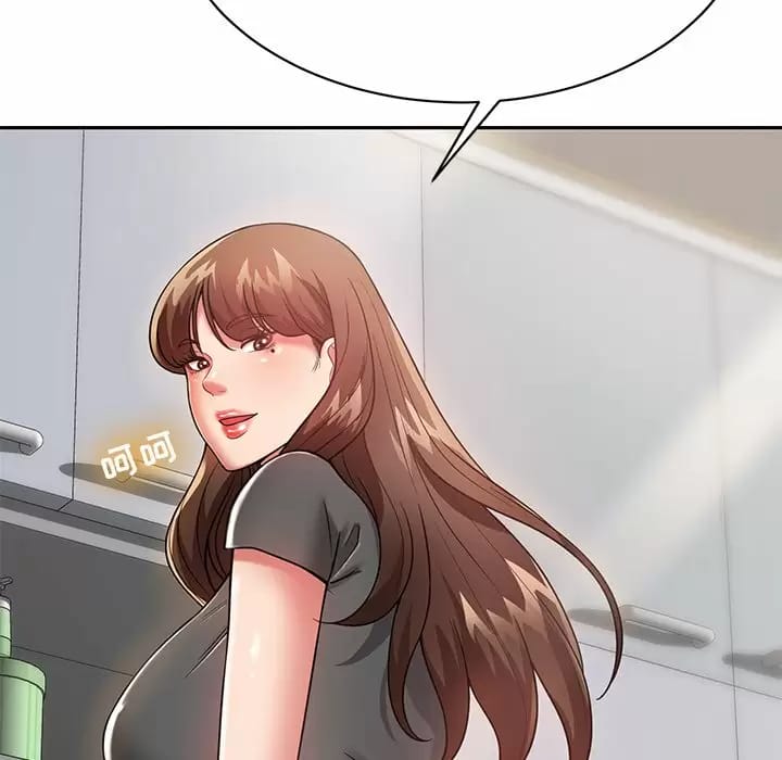 《鄰居的滋味》漫画 第10話