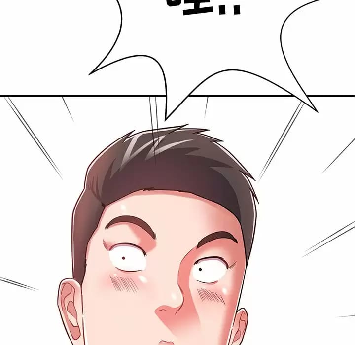 《鄰居的滋味》漫画 第10話