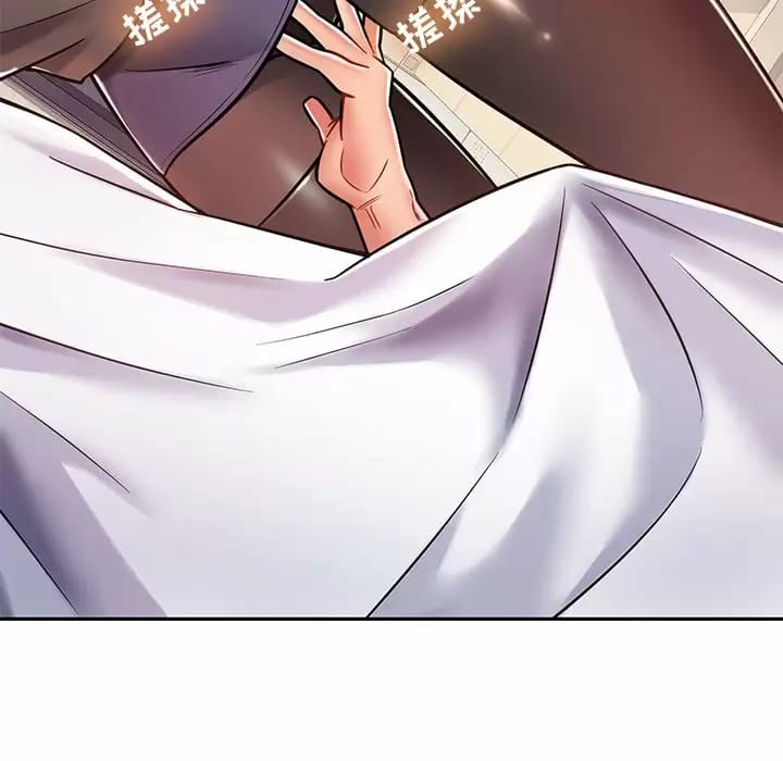 《鄰居的滋味》漫画 第10話