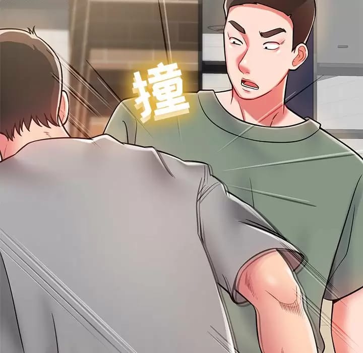 《鄰居的滋味》漫画 第10話