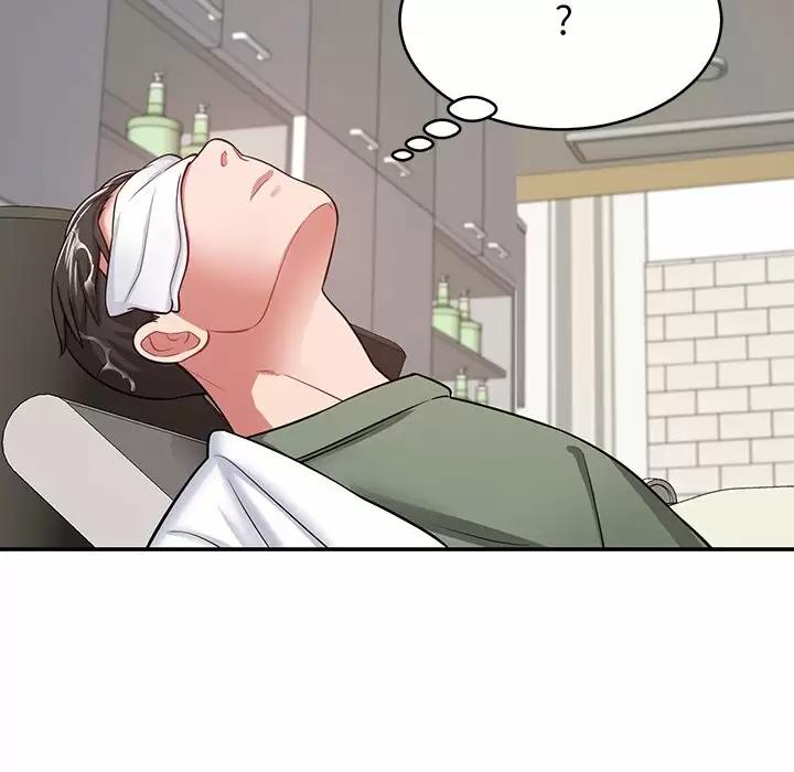 《鄰居的滋味》漫画 第11話
