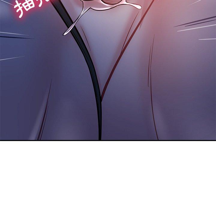 《鄰居的滋味》漫画 第13話