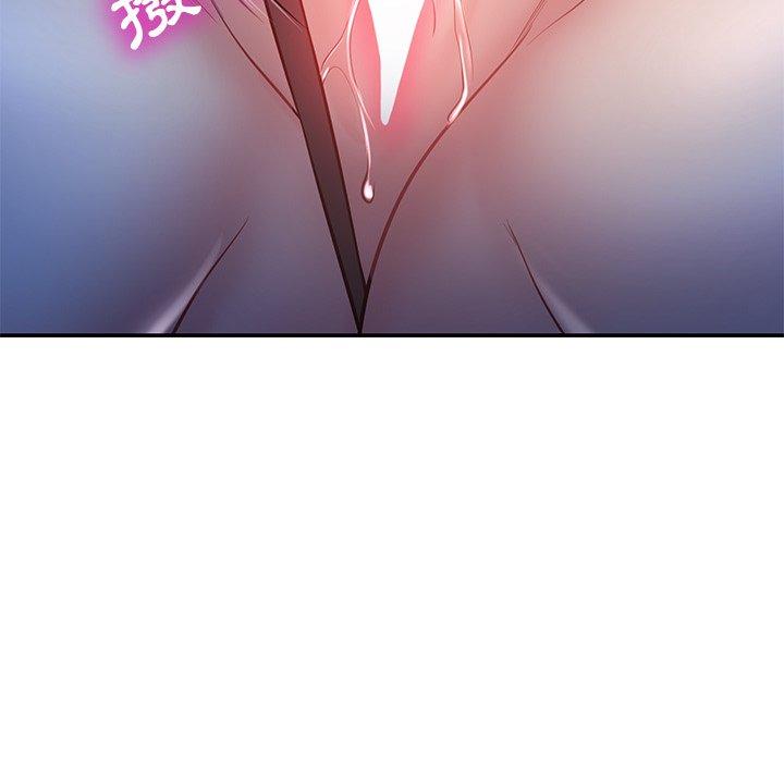 《鄰居的滋味》漫画 第13話