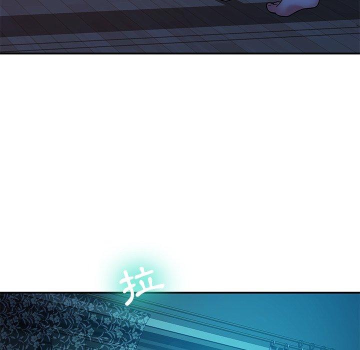 《鄰居的滋味》漫画 第13話