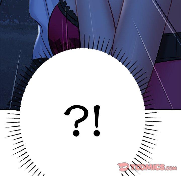《鄰居的滋味》漫画 第13話