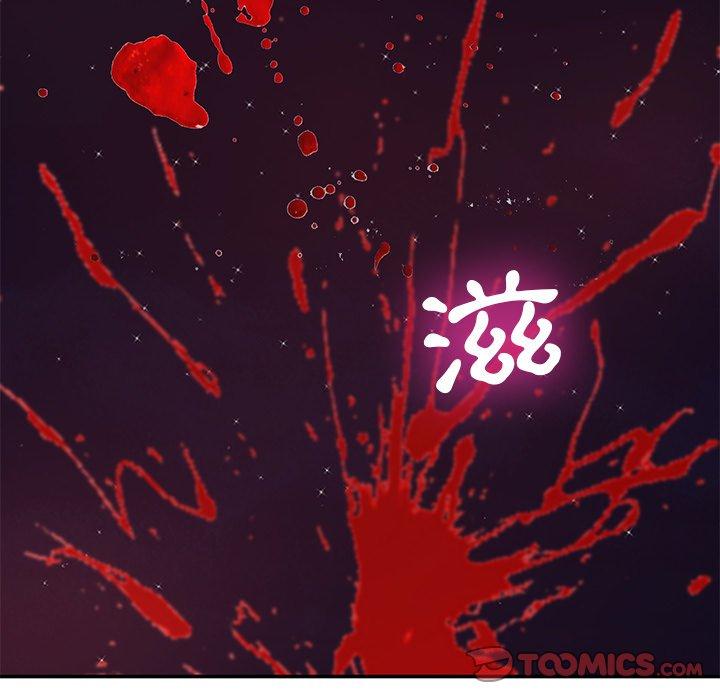 《鄰居的滋味》漫画 第13話