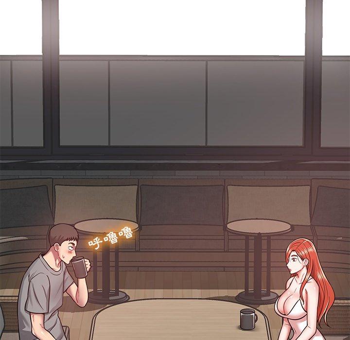 《鄰居的滋味》漫画 第15話