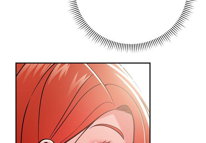 《鄰居的滋味》漫画 第15話