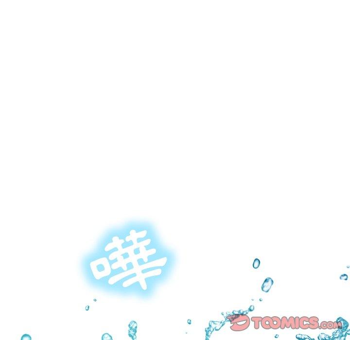 《鄰居的滋味》漫画 第16話