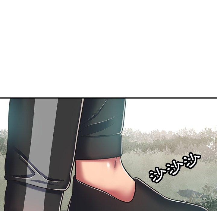 《鄰居的滋味》漫画 第16話