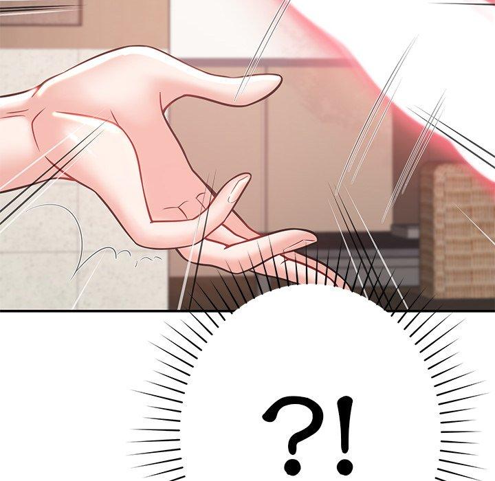 《鄰居的滋味》漫画 第16話