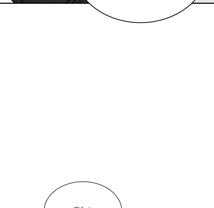 《鄰居的滋味》漫画 第16話