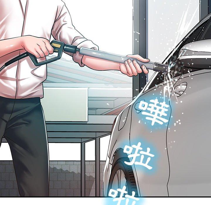 《鄰居的滋味》漫画 第16話