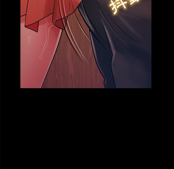 《鄰居的滋味》漫画 第17話